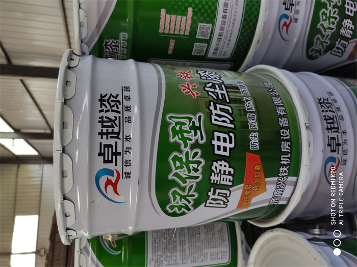 机房防尘漆，机房防静电防尘漆，机房透明防尘漆