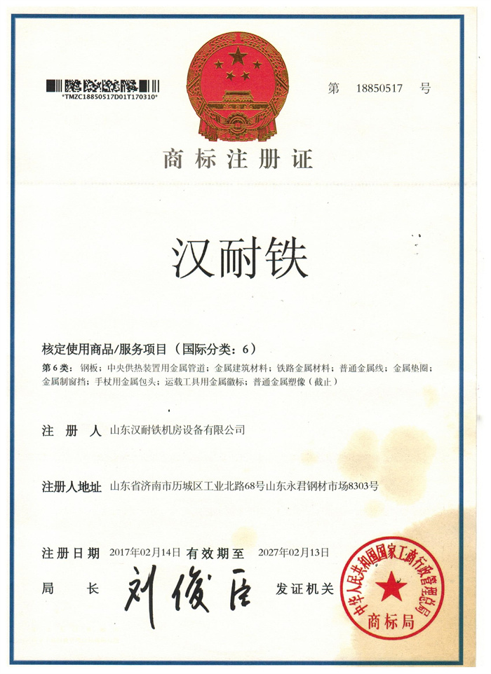 汉耐铁牌机房墙板，汉耐铁牌防静电地板