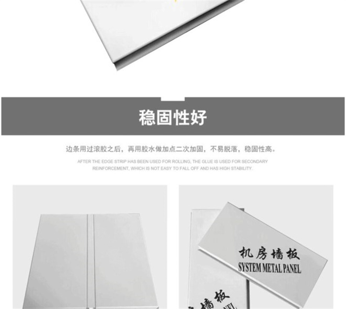 堡丽龙机房吊顶，堡丽龙微孔铝天花