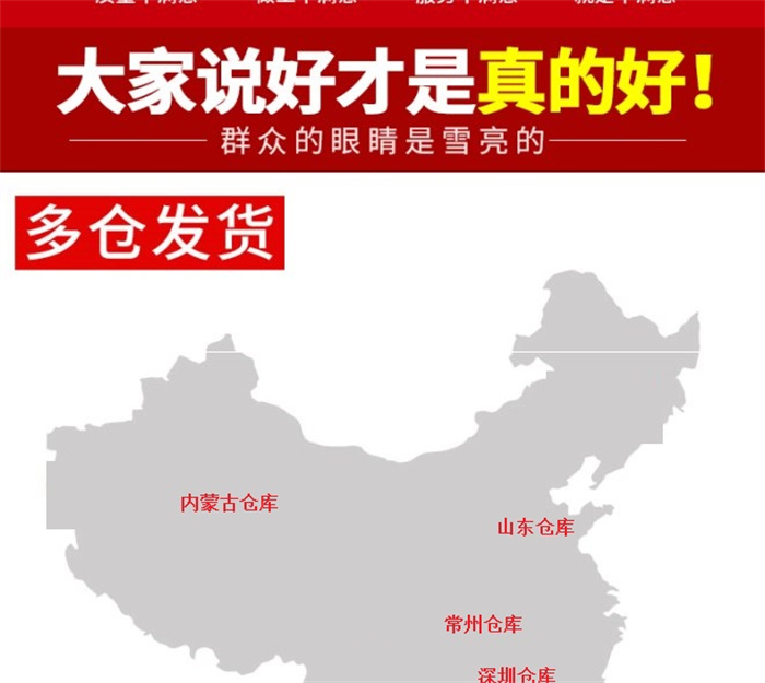 山东机房装修公司