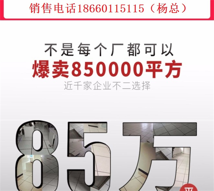 济南机房装修施工队，济南静电地板施工队，济南微孔铝天花施工队