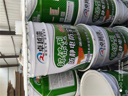 济南幕邦防尘漆销售公司