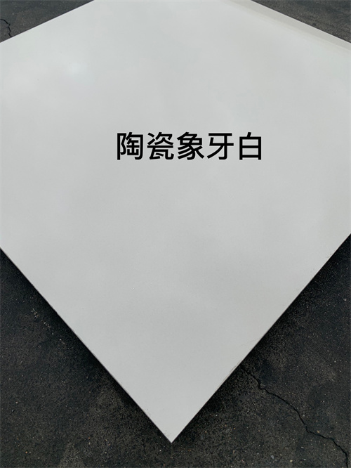 济南陶瓷防静电地板施工