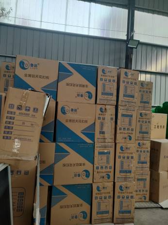 鲁达牌机房吊顶，鲁达铝天花，鲁达牌微孔板吊顶