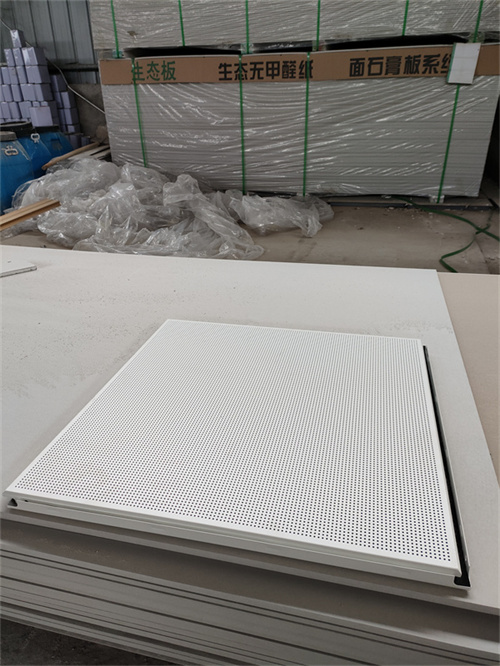 上海蒲飞尔微孔铝天花微孔板，浦飞尔吊顶